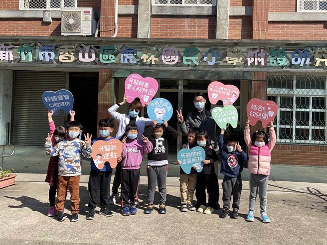 新竹市政府响应3月20日世界口腔健康日，3月21日起至4月11日办理「2022儿童口腔健康周─孕妇婴幼儿亲善爱心院所」活动。（陈育贤摄）