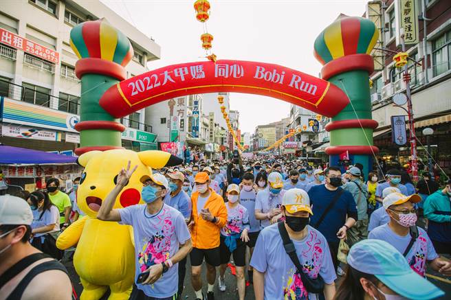 大甲镇澜宫结合妈祖文化活动举办「2022大甲妈 Bobi Run 祈福路跑」，20日清晨热闹开跑！（镇澜宫提宫）