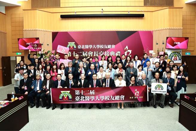 第12届台北医学大学校友总会理事长，今由义大医院院长杜元坤（左）交棒给异象医药公关总经理李静兰。（北医校友总会提供）