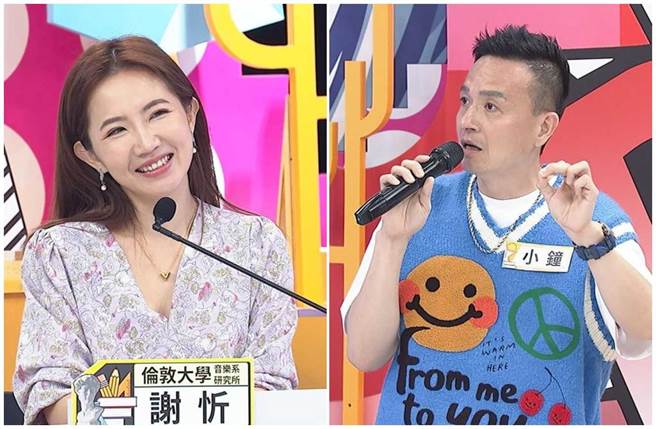 小钟（右）分析谢忻嫁不掉的原因。（中天综合台提供）