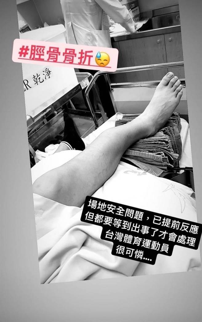 敦化國小就有一名選手在比賽時撞到籃球架，小腿嚴重骨折送醫。（北市議員王欣儀提供／游念育台北傳真）