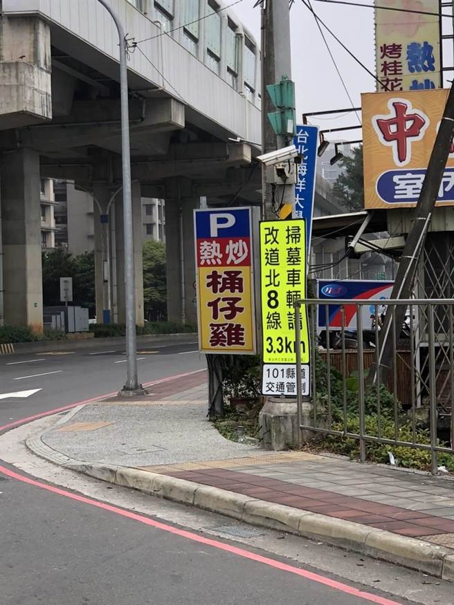 清明扫墓期间 淡水警实施北新路车辆交通疏导管制（警方提供／戴上容新北传真）