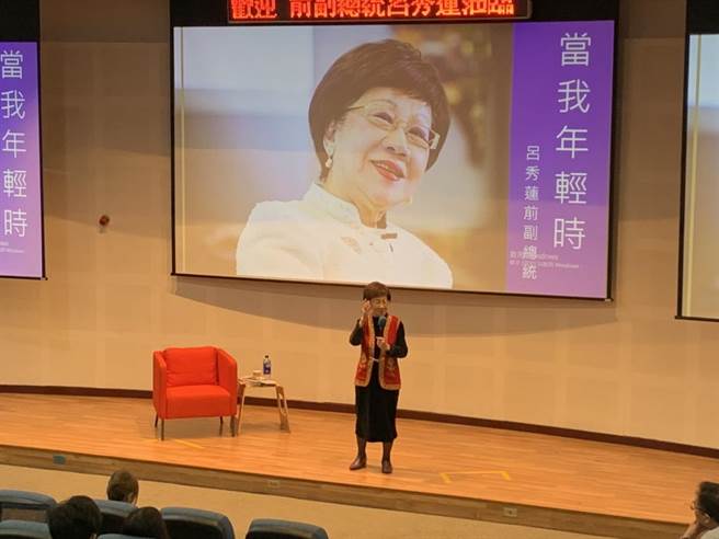 国民党青年部今邀请前副总统吕秀莲演讲。（张薷摄）