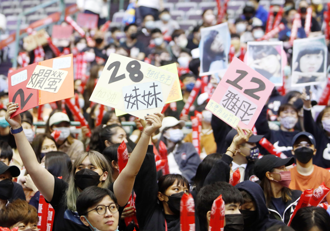 台湾师大加油团。（陈怡诚摄）
