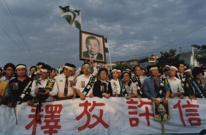 高雄黑派大老余登发治丧委员会与家族成员余政宪、余玲雅等声援许信良（连慧玲摄）