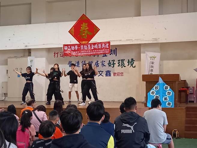 北台中家扶中心于20日假丰原区丰圳里活动中心，办理「硅品助学-奖助学金颁奖典礼」，活动在中心少年展力方案成员的精彩舞蹈表演下热闹展开。（北台中家扶中心提供）