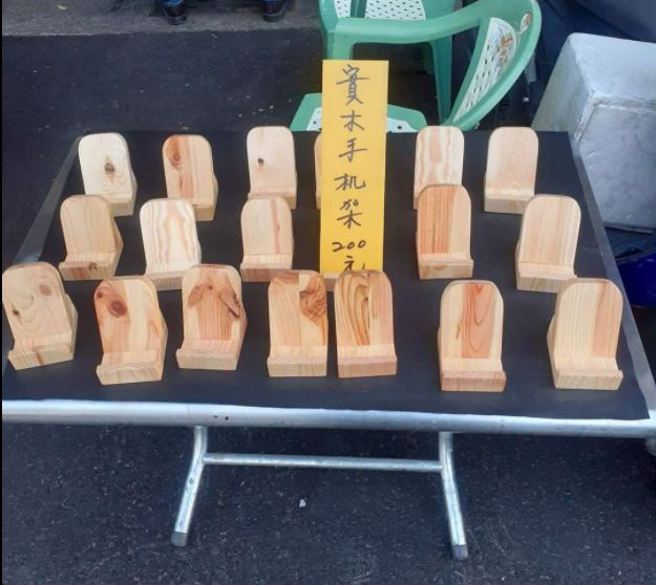 他看见路上有人卖「实木手机架200元」，便上网方想，岂料，网友狂歪楼表示「用一辈子好伙伴」。（翻摄自脸书爆料公社）