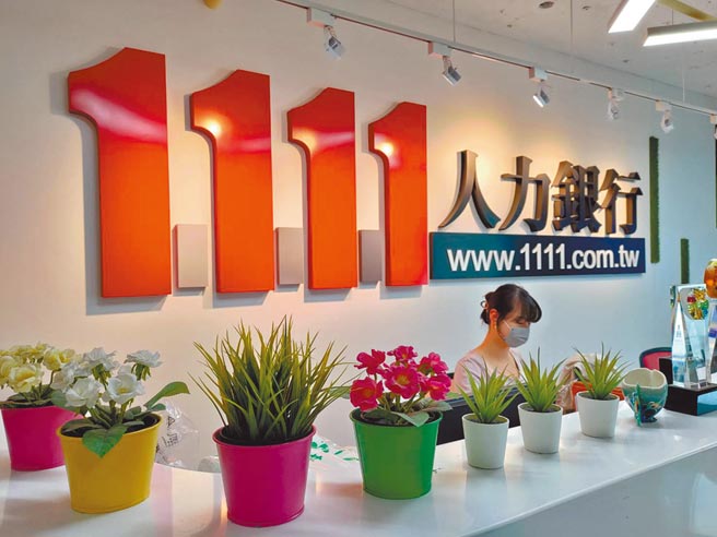 1111人力银行获得劳动部年度A级评鑑结果。图／1111人力银行提供