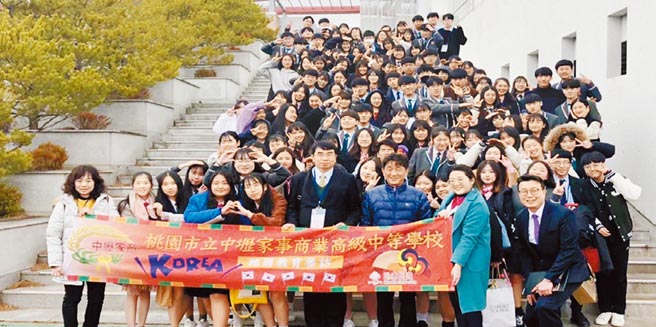 受疫情衝击，教育旅行无法成行，我国学校改以线上和外国学校交流。图为桃园中坜家商学生赴韩国江原道外语学校交流。（教育部提供／林志成台北传真）