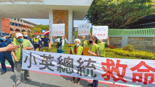 社子岛自救会成员19日趁蔡英文总统前往海洋科技大学参加校庆时，高举「小英总统救命」布条，表达居民捍卫乡土决心，盼蔡总统了解真相。（社子岛自救会提供／张立勋台北传真）