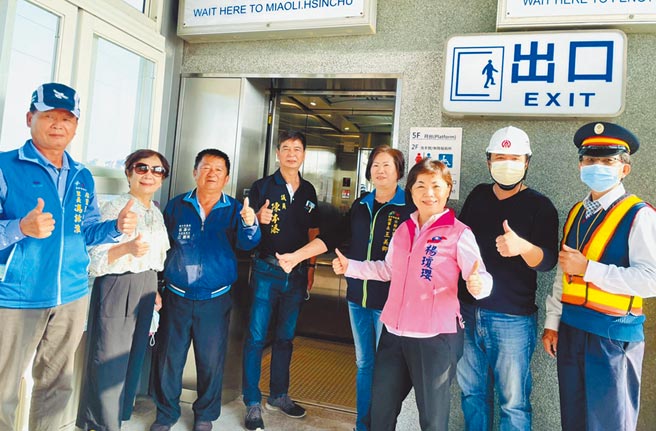 台中市后里泰安火车站电梯正式启用后，搭乘民眾不必再提着大包小包，慢慢往上爬。（立委杨琼璎服务处提供／陈世宗台中传真）