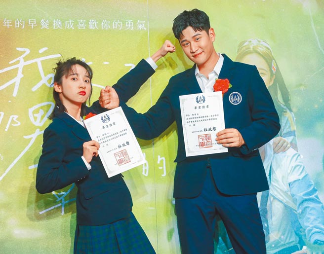电影《我吃了那男孩一整年的早餐》票房创佳绩，周兴哲（右）、李沐昨穿回制服开心谢票。（粘耿豪摄）