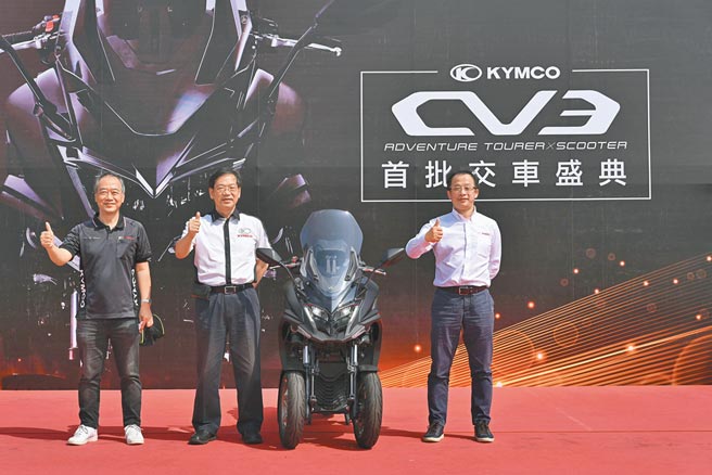 KYMCO CV3开卖短短3个月达亿元销售额，光阳集团执行长柯俊斌（中）现身全球首批KYMCO CV3交车盛典。（KYMCO提供）