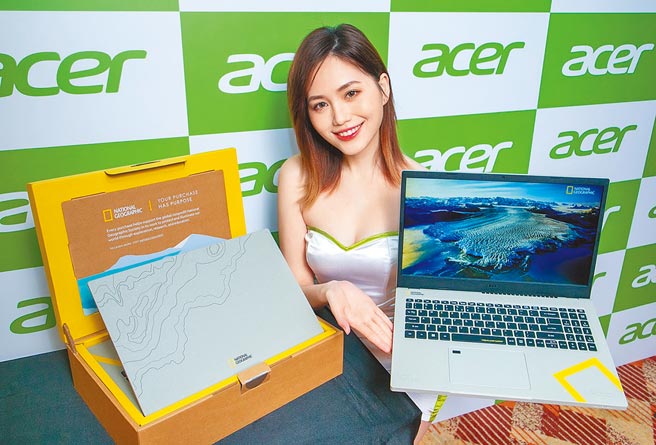 宏碁环保笔电Aspire Vero国家地理版上市开卖。（宏碁提供）