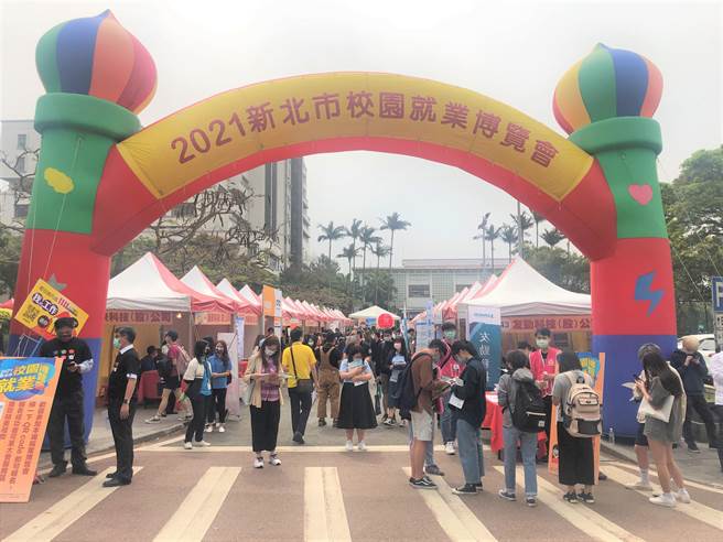 新北市政府与辖内大专院校合办9场校园就博会，首场0323淡江开跑，图为去年就博会照片。（新北市劳工局提供）