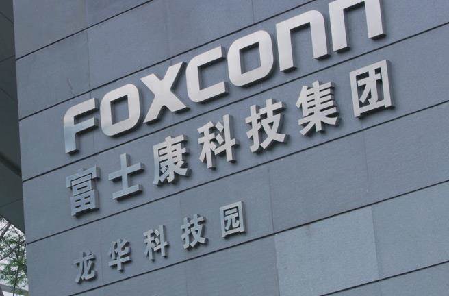 鴻海已基本恢復深圳園區的生產營運。（圖／富士康大陸官網）