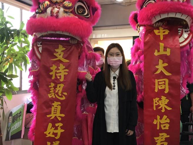 北市议员陈怡君挺前交通部长林佳龙参选台北市长。（杨亚璇摄）