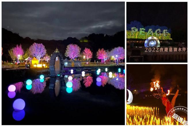 慈湖千朵玫瑰、稻穗越夜越美丽 「夜游慈湖-水岸光影季」活动开锣！(旅游经提供)