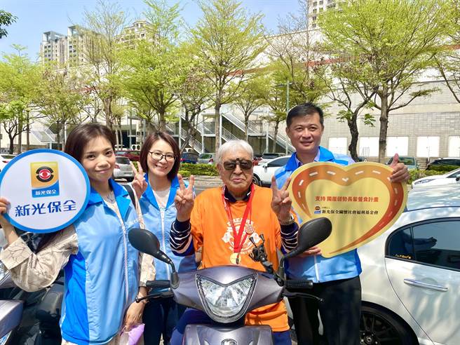 新保社福基金会与不老骑士郭深森爷爷合照。（新保）提供