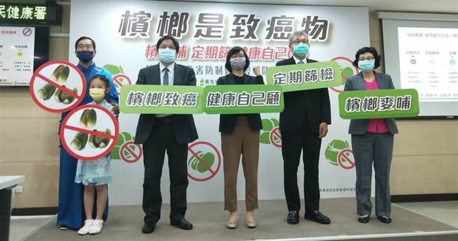 國健署呼籲，嚼食檳榔與吸菸是口腔癌的高風險族群，民眾應定期接受口腔黏膜篩檢。（本報資料照）