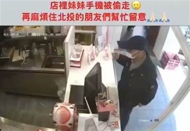 警方锁定买饮料、偷手机的嫌犯。（民眾提供／李文正台北传真）
