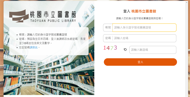 桃市图添购千本考试书籍，全都免费线上提供所有读者使用，希望帮助考生金榜题名。(蔡依珍摄)