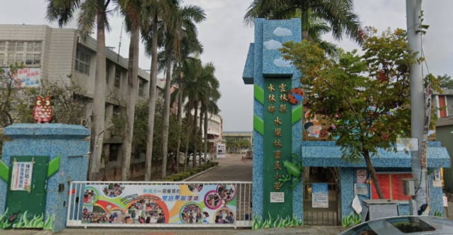 云林县水林乡水灿林国小1名外聘讲师确诊。（撷取自google map）