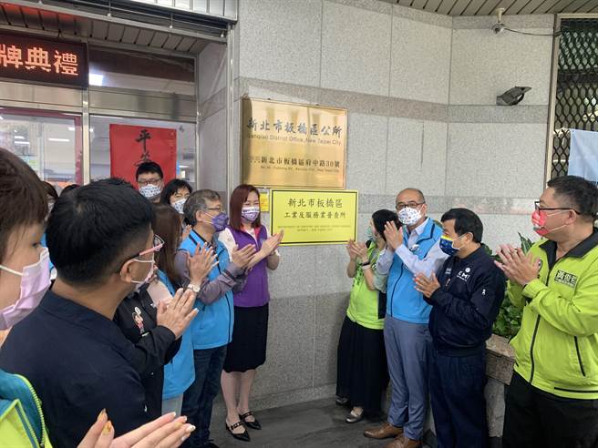 板桥区公所今成立「新北市板桥区工业及服务业普查所」。（板桥区公所提供）