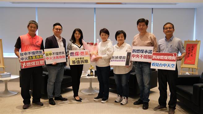 台中市议会国民党团到市府拜访卢秀燕，献花肯定卢对捍卫市民健康的坚持。(市府提供／林欣仪台中传真)