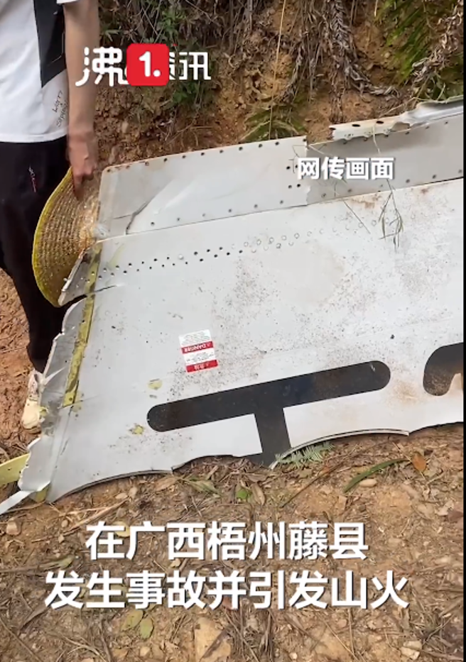 网传现场画面。(图/翻摄自 微博)