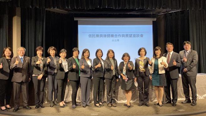 （信託公會副秘書長陳靖宜（由左至右）；瑞興銀行協理楊明學；兆豐證券董事長陳佩君；台新銀行協理陳欣珮；兆豐銀行副總陳昭蓉；第一銀行副總施瑪莉；中信銀執行長楊淑惠；土地銀行副總游麗玲；信託公會秘書長呂蕙容；全律會副理事長許雅芬；萬國法律事務所律師范瑞華；協和國際法律事務所律師谷湘儀；中華國際聯合法律事務所律師李文中；宏道法律事務所律師蔡志揚。圖／信託公會提供）