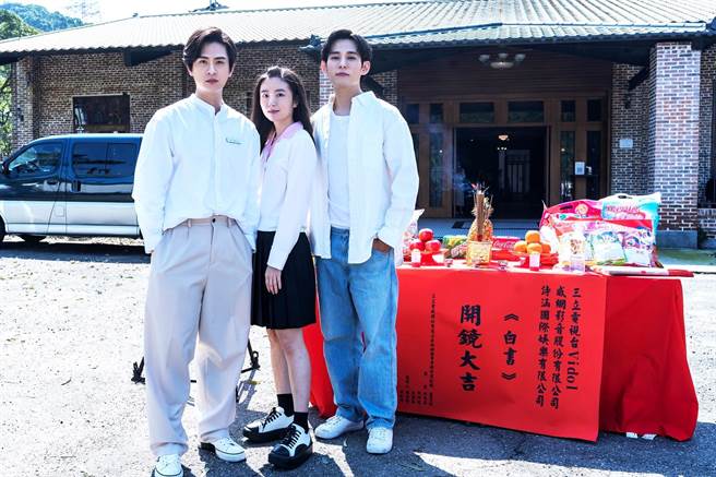 石知田、许安植、徐钧浩领衔主演的《白书》日前开镜。（Vidol提供）