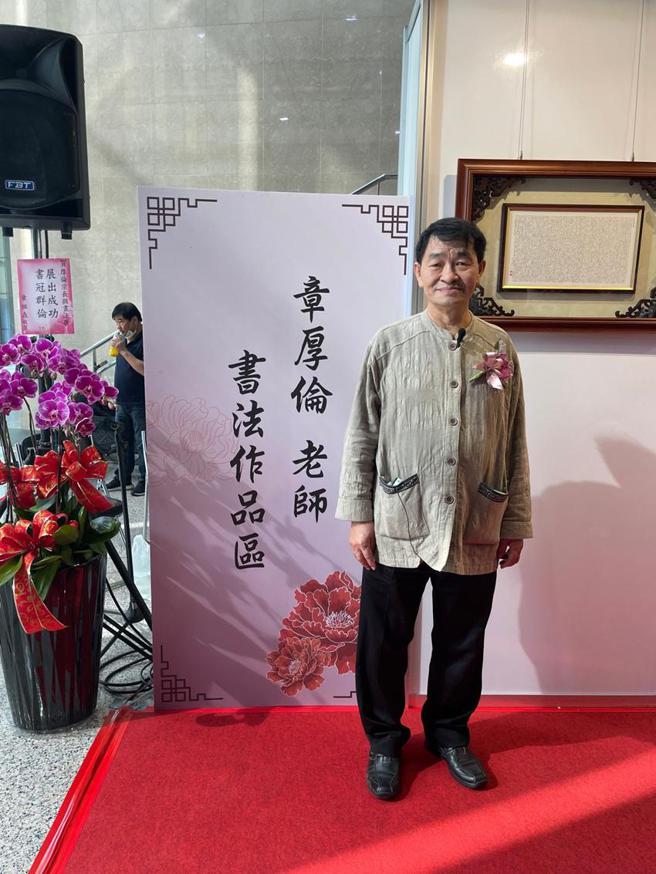 （章厚伦微楷书作品《红楼梦》数位版画，21日在中油大楼展览。图／中油提供）