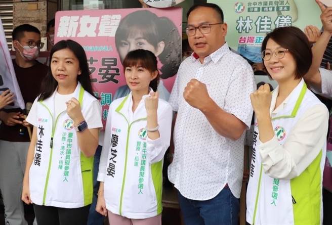 正国会今天由前市府交通局长王义川领军，率领林佳仪、廖芝晏、蔡美华等联合前往登记。（林佳仪服务处提供）