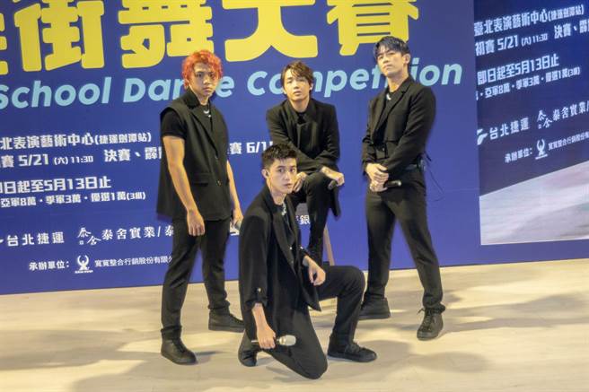 B.T.O.D今出席「2022捷運盃街舞」記者會。（寬寬整合行銷提供）