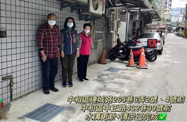 新北市议员陈锦锭向市府争取66万元经费更新改善水沟排水、清淤。（陈锦锭服务处提供）