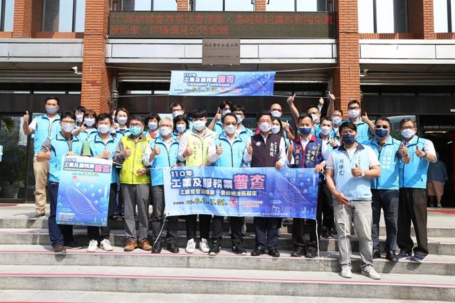 新北市中和區公所21日成立「工業及服務業普查所」。（中和區公所提供）