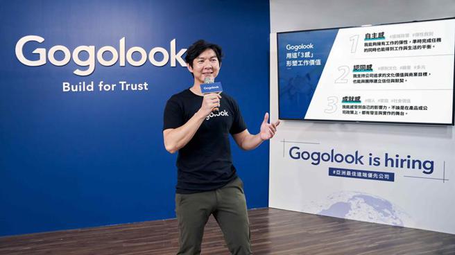 （圖為Gogolook執行長郭建甫。圖／Gogolook提供）