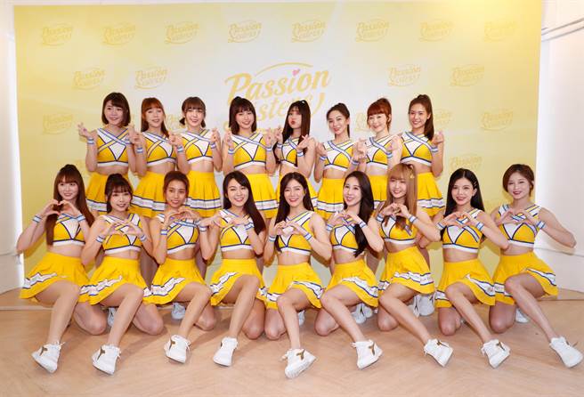 中信兄弟啦啦队Passion Sisters成军九年，成员增加至17人歷代最多。（陈怡诚摄）