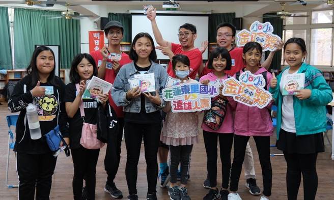 「遠雄人壽小小金險獎」鼓勵偏校孩童透過影音創作，表達日常風險觀察，開啟多元學習體驗。(遠雄人壽提供)