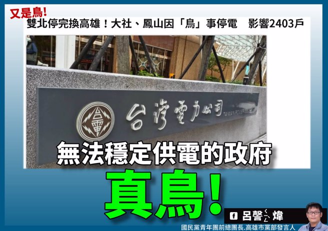 （呂謦煒提供）