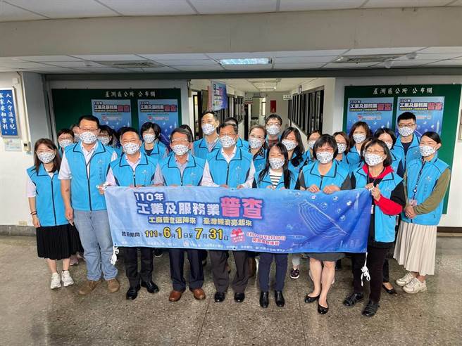 蘆洲區公所於今（21日）上午，由區長莊茂坤主持揭牌典禮，設立「新北市蘆洲區工業及服務業普查所」。（蘆洲區公所提供）