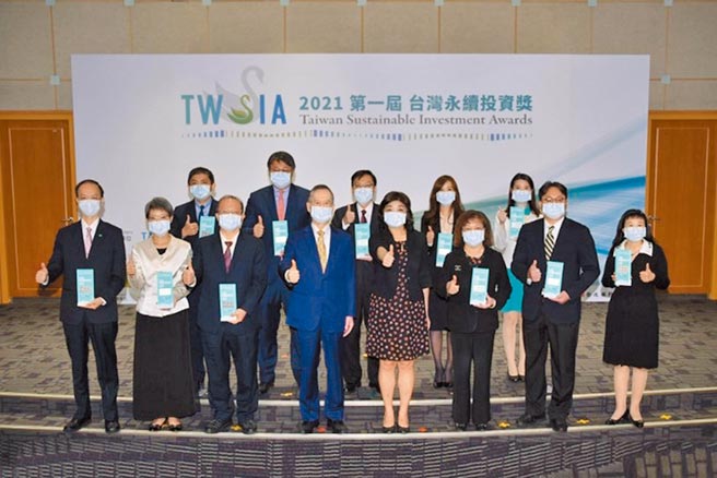 第二屆台灣企業永續獎開放報名；圖為簡又新大使（前排左四起）、中華民國退休基金協會理事長王儷玲與首屆11家獲獎永續投資機構出席頒獎典禮。圖／主辦單位提供