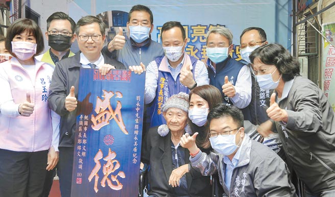 95高龄的荣民刘永中（前中）将自己的房产捐出，提供社区做为关怀据点之用。（本报资料照片）