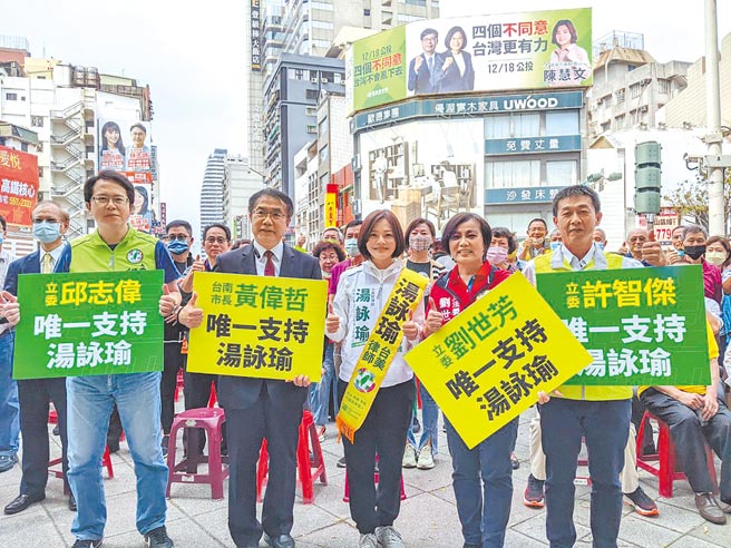 台南巿长黄伟哲（左二）20日跨区到高雄辅选前新苓议员参选人汤咏瑜（中）。（曹明正摄）