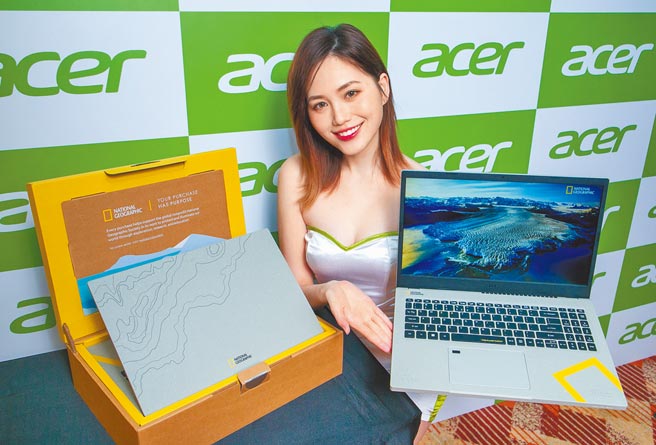 宏碁全新的环保笔电特别款「Aspire Vero国家地理版」，现买Aspire Vero系列上网登录抽豪华露营体验券活动。（宏碁提供）