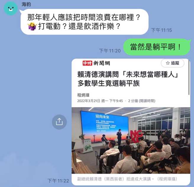 国民党副发言人杨植斗刊出，LINE群组讨论废国文议题的对话。（图／取自杨植斗脸书）