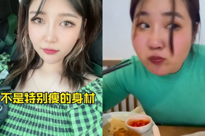 丁男的太太婚后体重暴增35公斤。（图／翻摄自星视频）