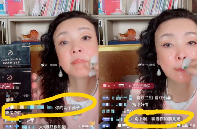 张兰昨上直播激动落泪。（图／翻摄自一线榜单微博）