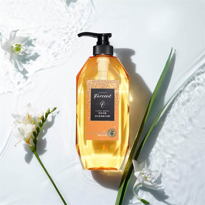 热销升级Farcent香水胺基酸沐浴露同名花语。（Farcent提供）